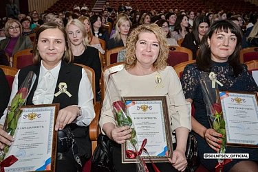 60 лет на страже закона